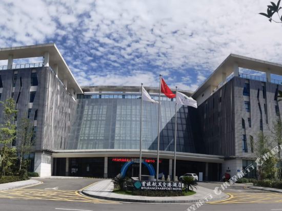 Btg Hangfa Airport Hotel in Luzhou, People's Republic of China