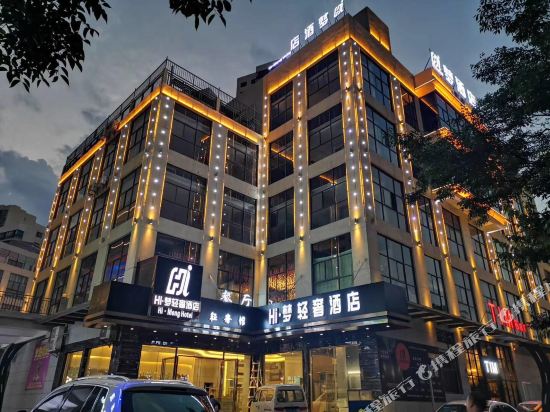 Hi Meng Hotel in Qujing, People's Republic of China