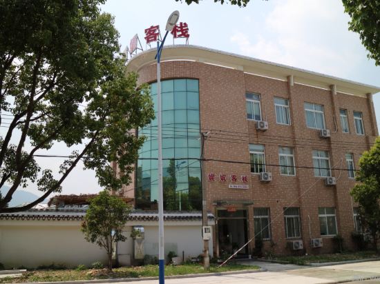 Xiangshan weiwei Inn - last minute hotel in Menghai