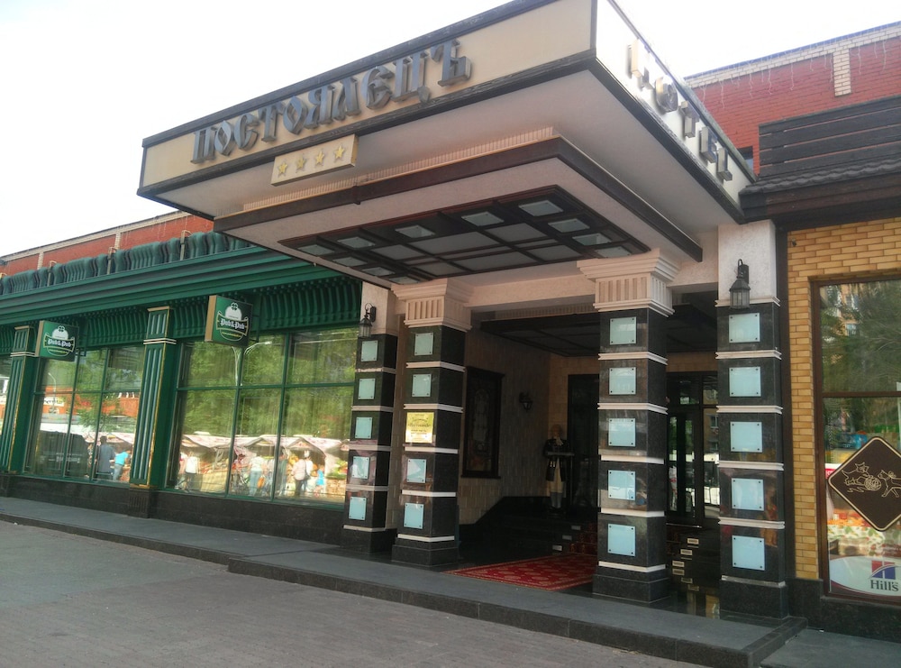 Hotel Postoyalec — 4-Star Luxury Hotel in Odintsovo, Russia