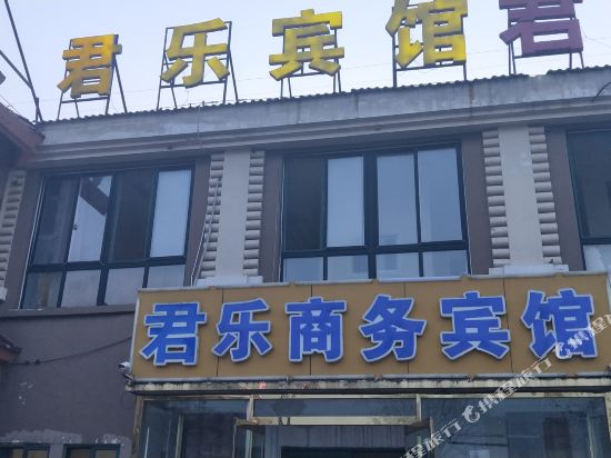 Binzhou jun business hotel - last minute hotel in Binzhou