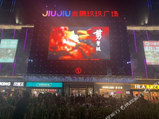 Chuzhou lemon cinema Theme Hotel in Chuzhou, People's Republic of China