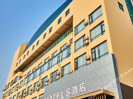 H Hotel - last minute hotel in Yancheng