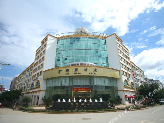 Jinmeng Hotel in Wenshan City, People's Republic of China