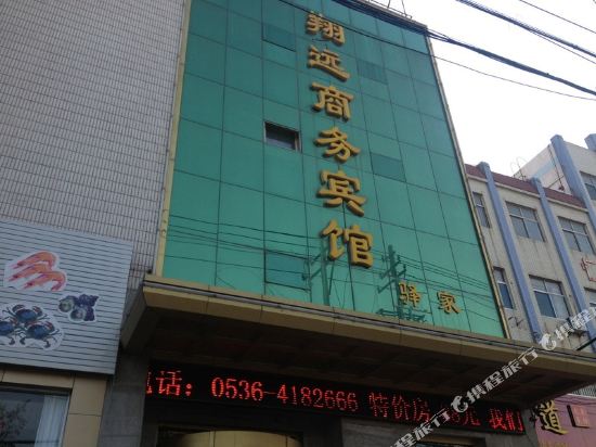 Xiangyuan Business Hotel — hotel in Anqiu