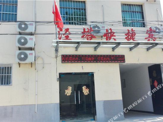 Jingtower Express Hotel in Jingyang, People's Republic of China