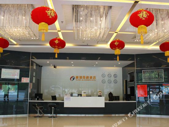 Guang Jia Business Hotel in Qingyuan, People's Republic of China