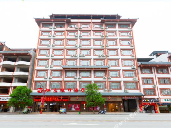 Rujia Jiari Hotel in Dafeng, People's Republic of China