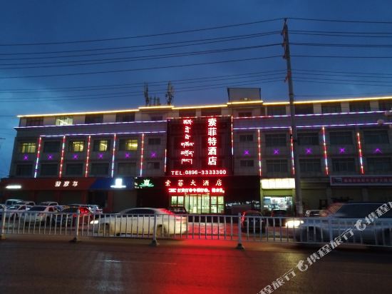 Suofei Hotel in Nagqu, People's Republic of China