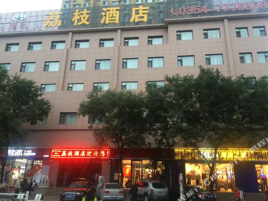 Lizhi Hotel - carbon neutral hotel in Cuifeng