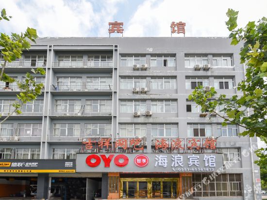 Hailang Hotel in Hefei, People's Republic of China