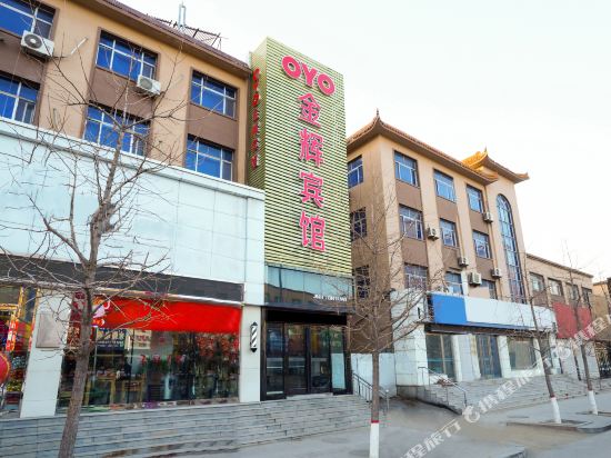 Taian jinhui hotel — hotel in Tai'an