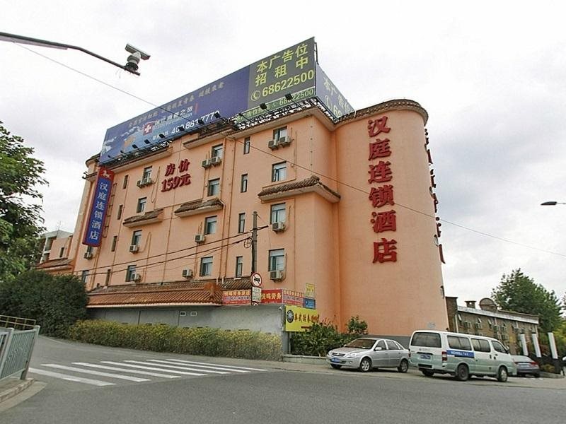 Hanting SH Sport Ctr. - last minute hotel in Shanghai