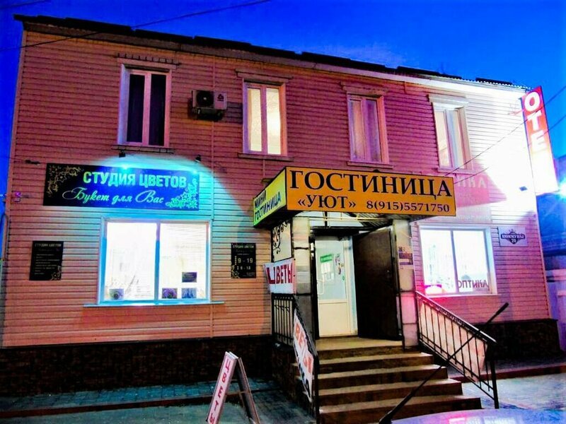Uyut — hotel in Zadonsk