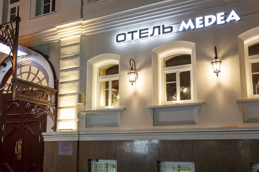Medea Hotel - last minute hotel in Moscow