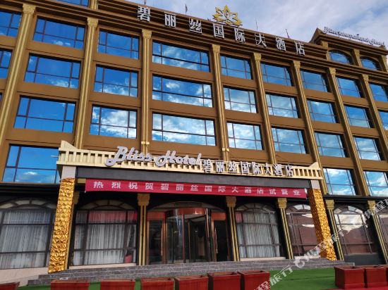 Bliss Hotel in Xindou, People's Republic of China