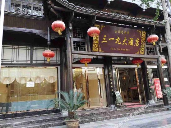 Chongqing 319 Hotel - last minute hotel in Chongqing