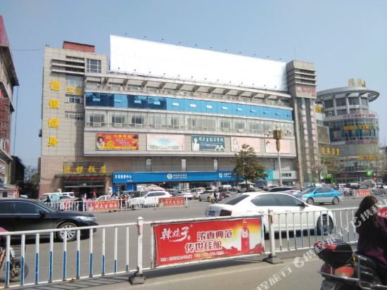 Xiangcheng Deyin Hotel in Xiangcheng, People's Republic of China