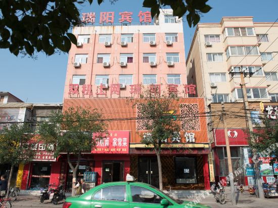 RuiYangHotel - last minute hotel in Yuncheng
