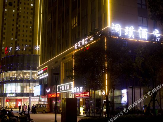 Lanpu Hotel - last minute hotel in Luoyang