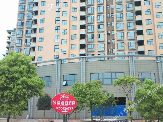 Thank You Inn Qianshan Xinjiang Longting in Jiangna, People's Republic of China