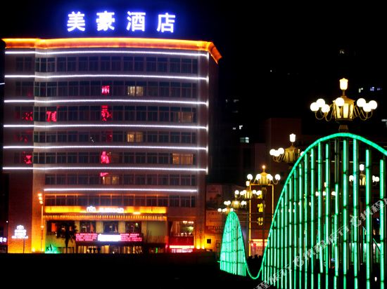 Mehood Hotel - last minute hotel in Ankang