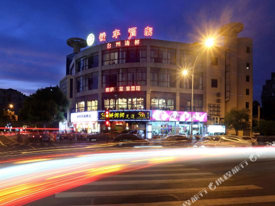 Qianfeng Hotel - last minute hotel in Hangzhou