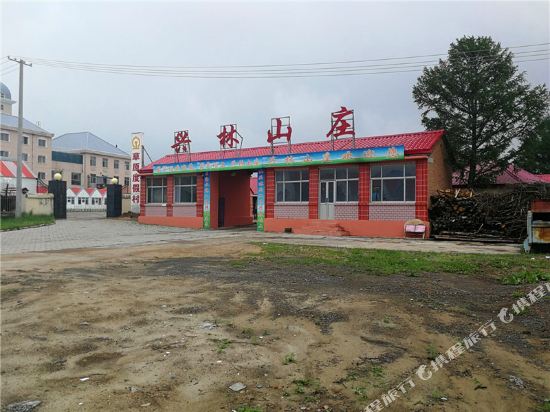 Xinglinshanzhuang in Weichang, People's Republic of China