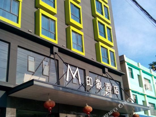 M Impression Hotel - last minute hotel in Ganzhou