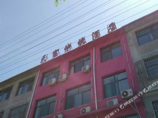 Tianfu Express Hotel — hotel in Lingquan