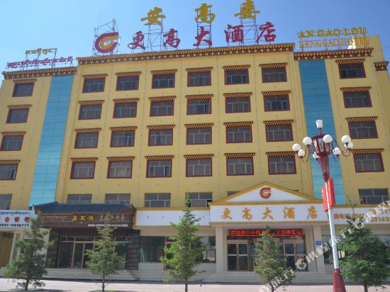 Genggao Hotel in Hezuo, People's Republic of China