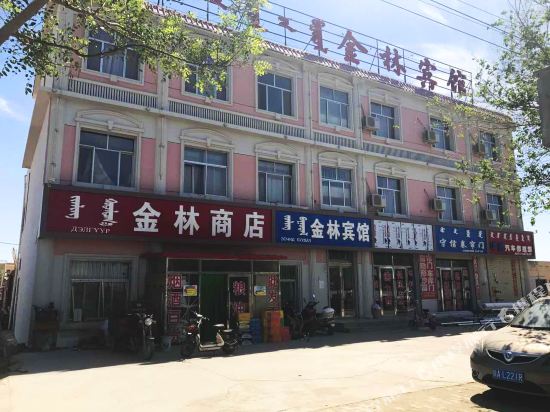 Jinlin Inn in Dalain Hob, People's Republic of China