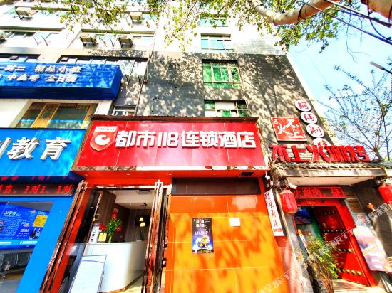 Henrey City Hotel in Xi'an, People's Republic of China