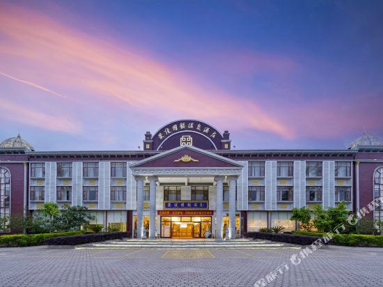 Rongjia Guoyun Hot Spring Resort in Heping, People's Republic of China