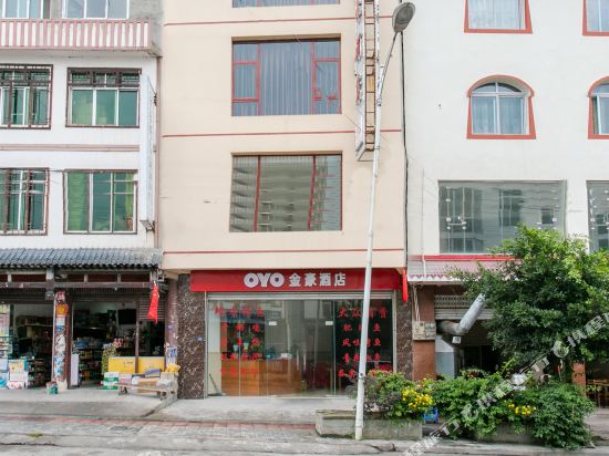 Jinhao Hotel - last minute hotel in Luqiao