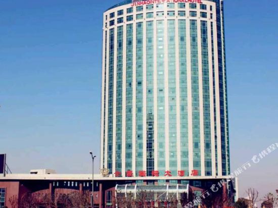 Jinhao International Hotel in Anqing, People's Republic of China