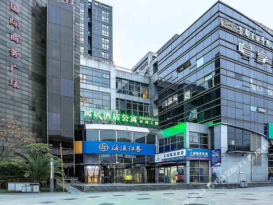 Yuju Aparthotel in Shanghai, People's Republic of China