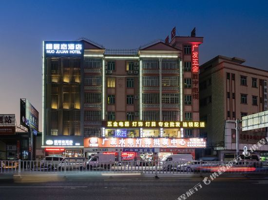 Nuojulian Hotel - last minute hotel in Dongguan