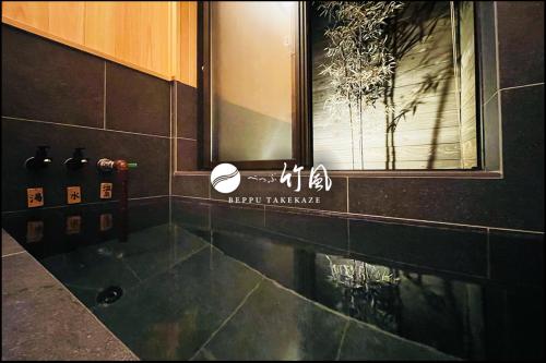 別府 竹風ーbeppu Takekaze — 4-Star Luxury Hotel in Beppu, Japan