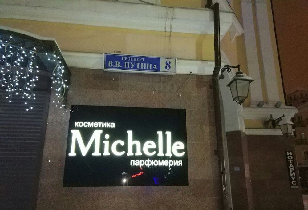 Uyut on Prospekt Putina 19 in Groznyy, Russia