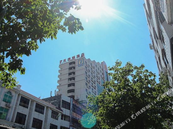 7 Days Inn - last minute hotel in Qionghai