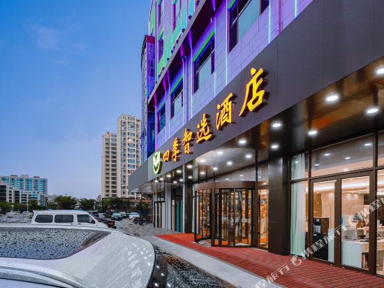 Four Seasons Smart Choice Hotel - last minute hotel in Linyi