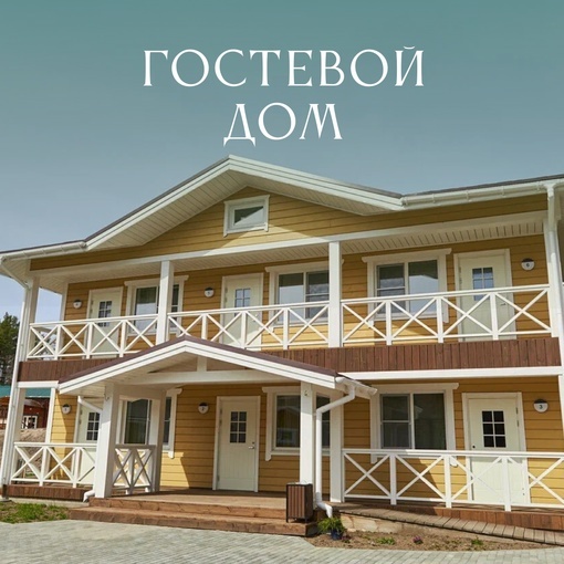 Baza Otdykha Turkompleks Belye Mosty Recreation center — hotel in Pitkyaranta
