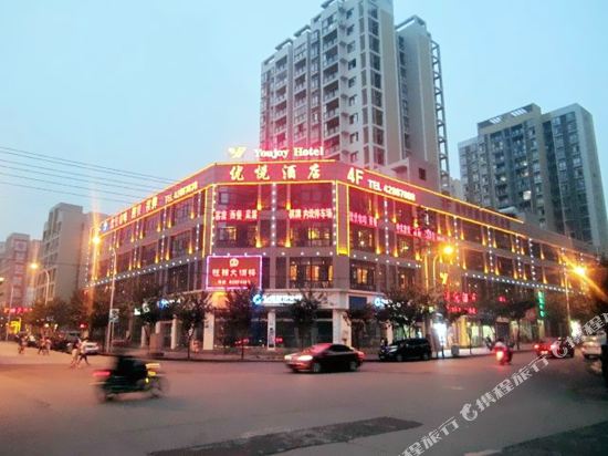 Youyue Hotel in Chongqing, People's Republic of China