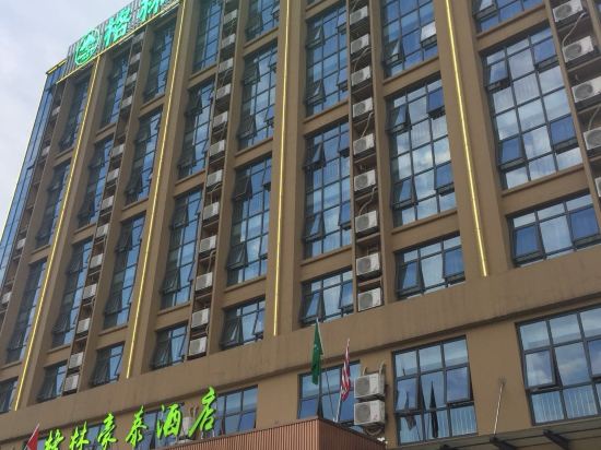 Greenhouse Hotel - last minute hotel in Jiujiang