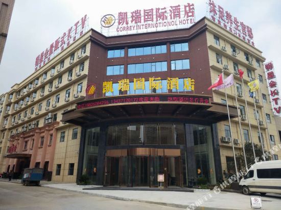 Carrey Internationl Hotel in Ezhou, People's Republic of China