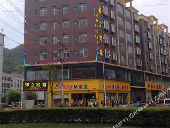 Jinli Hotel - last minute hotel in Liupanshui