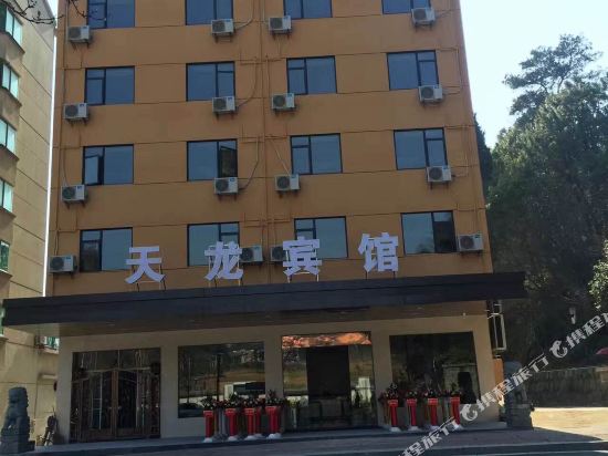 Tianlong Hotel - last minute hotel in Hangzhou