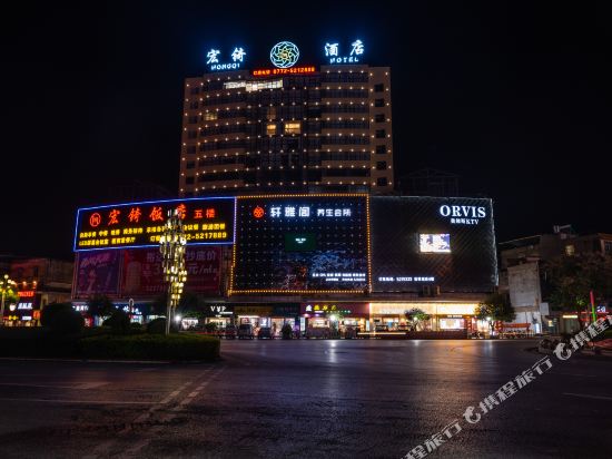 Hongqi Hotel — hotel in Wuxuan