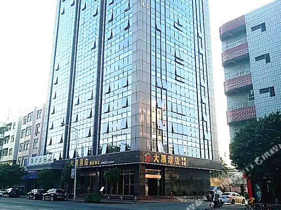Dazhan Hotel - last minute hotel in Dongguan